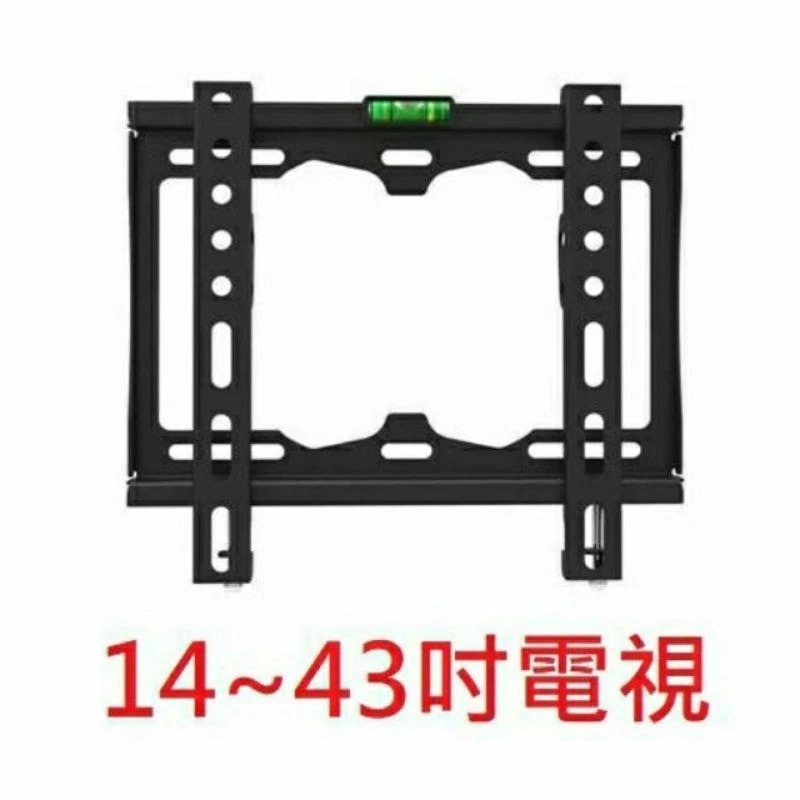 【基隆ㄚ君】DF-20 (14~43)吋適用 萬用型 固定式壁掛架 超薄電視壁掛架 TW-20 可超商 電視壁掛架施工-細節圖3