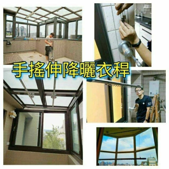 【基隆ㄚ君】DIY雙桿(雙孔式)手搖升降曬衣架(不含桿) 雙孔手把1＋轉向器1＋支架4＋頂蓋4＋不繡鋼絲2+螺絲12個-細節圖4