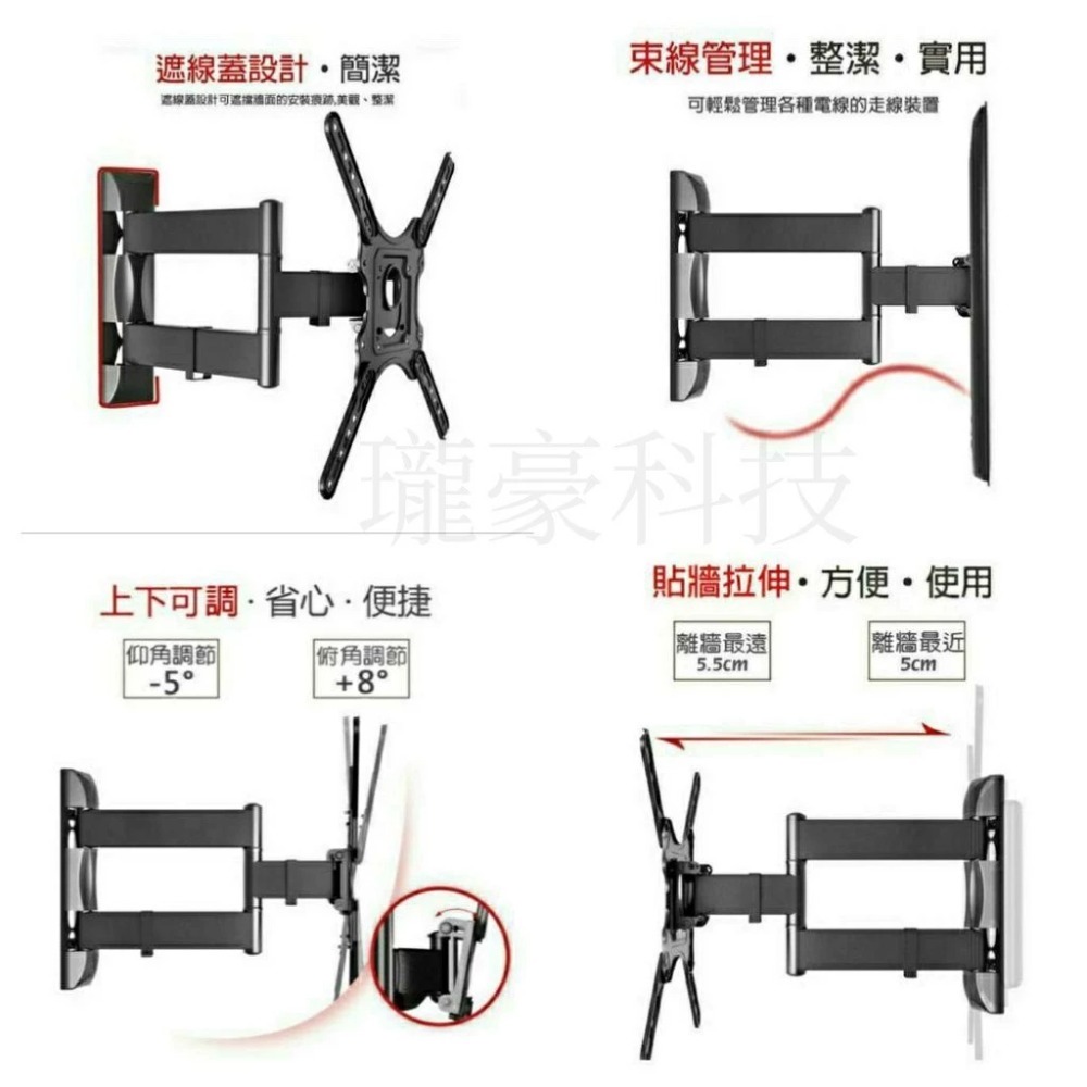 【基隆ㄚ君】電視壁掛架施工新版 NB p4(32~55)適用 現貨 懸臂式壁掛架 單手臂電視架可以  超商取貨-細節圖2