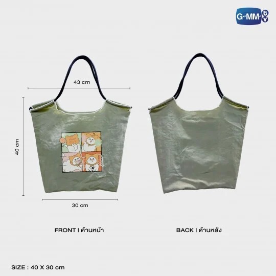MUVMUV購物袋-細節圖2