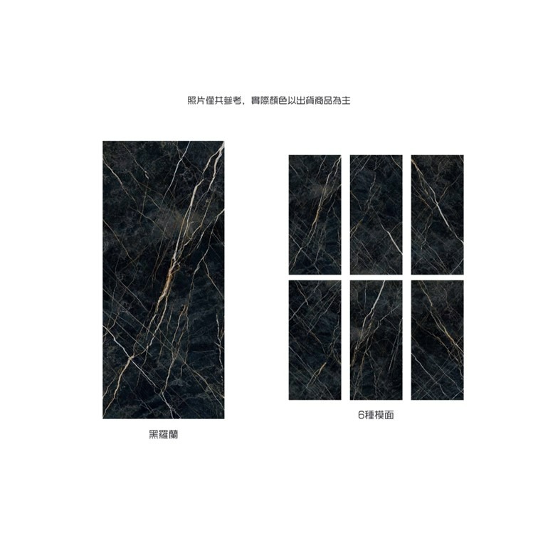 【磁。磚心一意】進口磚 120*278CM大板磚 電視牆 背牆-細節圖2