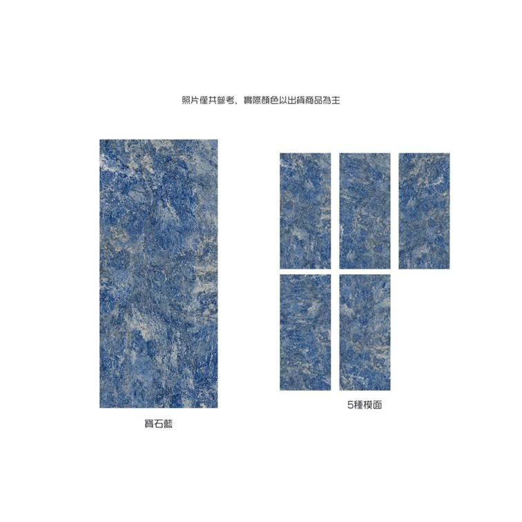 【磁。磚心一意】進口磚 120*278CM大板磚 電視牆 背牆-細節圖3