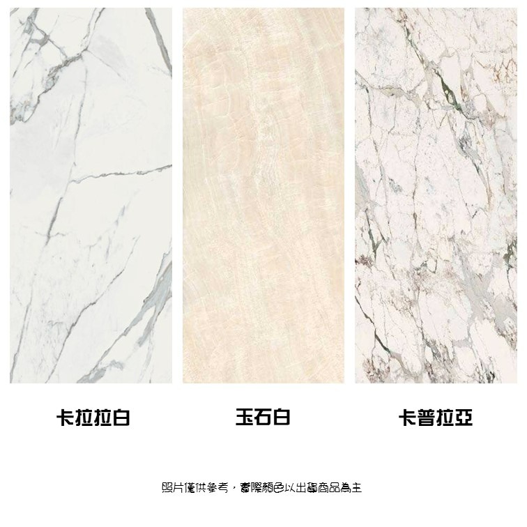 【磁。磚心一意】進口磚 120*278CM大板磚 電視牆 背牆-細節圖4