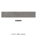 【磁。磚心一意】西班牙進口磚 15*90CM 長型銀狐紋磚 玄關 主題牆-規格圖4