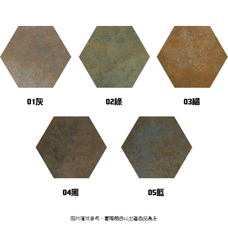 【磁。磚心一意】西班牙進口磚 17.5*20CM 六角磚 玄關 主題牆-細節圖6