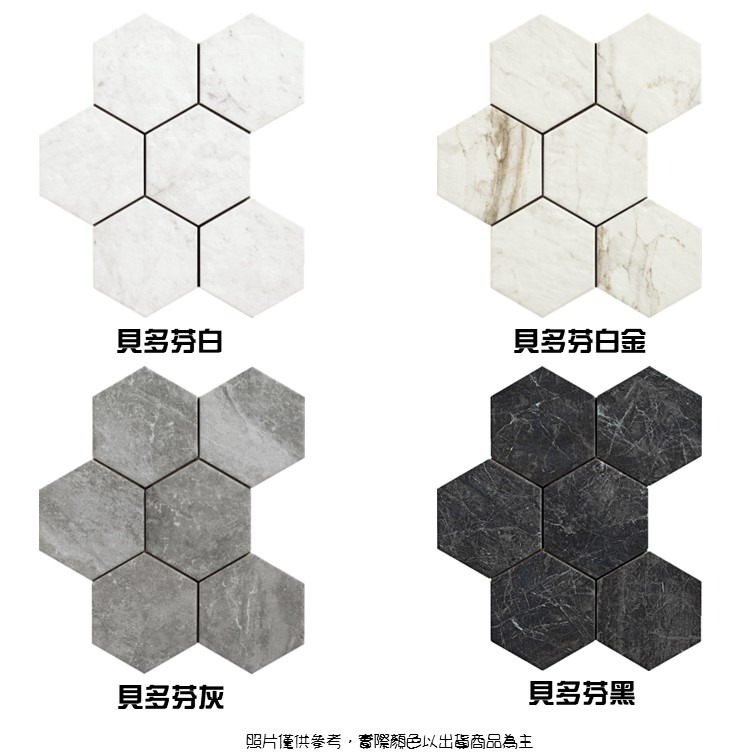 【磁。磚心一意】西班牙進口磚 18*21CM 六角磚 玄關 主題牆-細節圖4