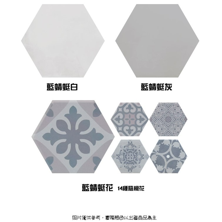 【磁。磚心一意】西班牙進口磚 19.8*22.8CM 六角磚 玄關 主題牆-細節圖6