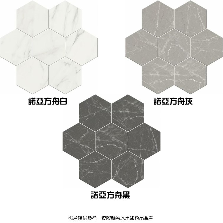 【磁。磚心一意】西班牙進口磚 20*24CM 六角磚 玄關 主題牆-細節圖4