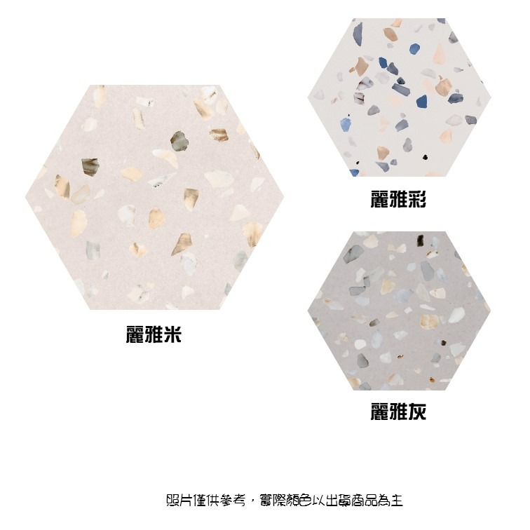【磁。磚心一意】西班牙進口磚25.8*29CM 六角磚 玄關 主題牆-細節圖2