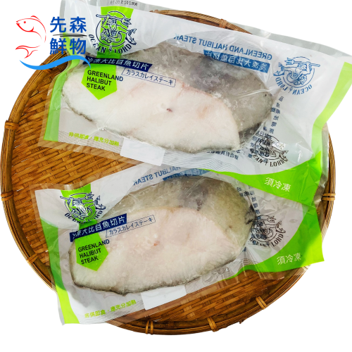【先森鮮物】精選北歐大比目魚/扁鱈厚切-無肚洞（375g±10%）