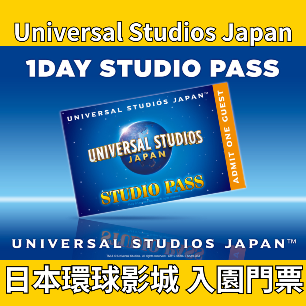 【新上架】🇯🇵 日本環球影城 入園門票 Universal Studios Japan｜#大阪環球影城 #門票代購-細節圖7