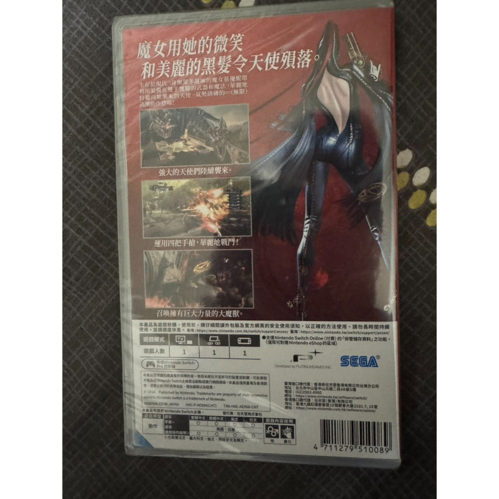 全新 任天堂 NS 蓓優妮塔 Bayonetta 魔兵驚天錄 中文版 SWITCH2可玩  爽快動作遊戲-細節圖2