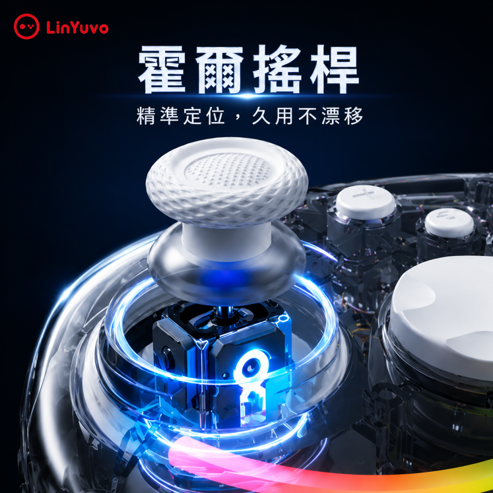 SWITCH SWITCH2 霍爾PRO搖桿 帶充電底座 控制器 連發 背鍵巨集 RGB機械按鍵 全新 現貨-細節圖5