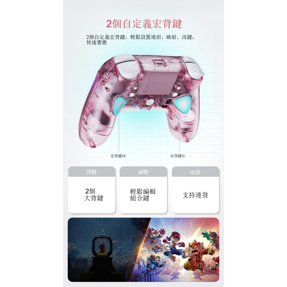 SWITCH SWITCH2 霍爾PRO搖桿 帶充電底座 控制器 連發 背鍵巨集 RGB機械按鍵 全新 現貨-細節圖6