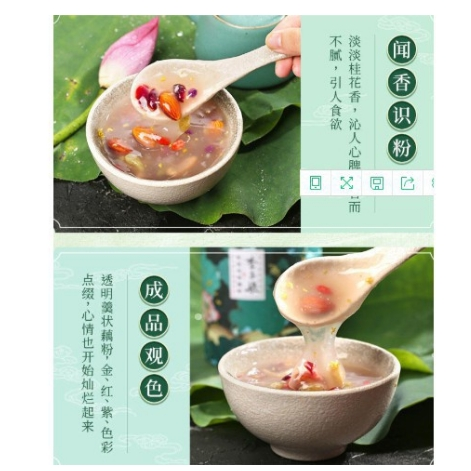 【台灣現貨】李子柒推薦桂花堅果藕粉羹350g 營養早餐 方便沖泡 桂花堅果藕粉 果乾堅果 純藕粉-細節圖5