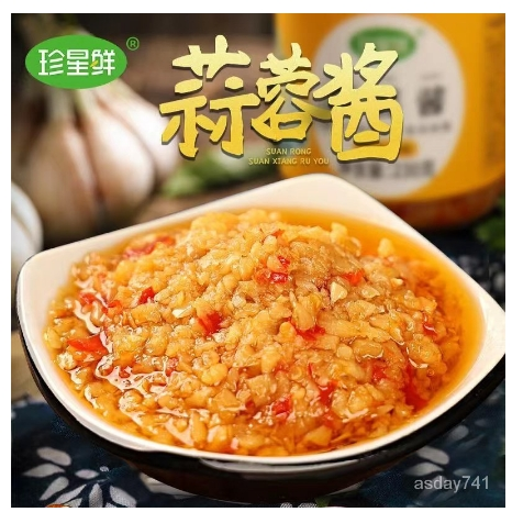 【台灣現貨】超美 超香蒜蓉醬珍星鮮蒜蓉醬香辣蒜頭醬蒜蓉紫皮蒜 YLIY-細節圖2