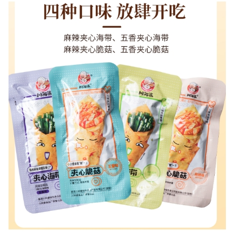 【新品推薦】川阿婆夾心海帶 脆菇豆皮卷 豆卷 豆皮卷 豆皮海帶 豆皮夾脆菇 麻辣豆幹 豆皮 豆製品 休閒零食-細節圖2