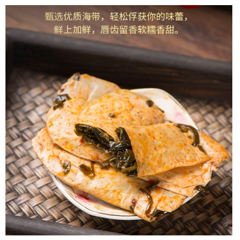 【新品推薦】川阿婆夾心海帶 脆菇豆皮卷 豆卷 豆皮卷 豆皮海帶 豆皮夾脆菇 麻辣豆幹 豆皮 豆製品 休閒零食-細節圖3