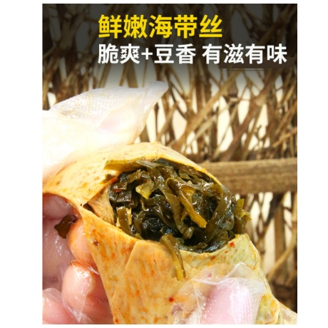 【新品推薦】川阿婆夾心海帶 脆菇豆皮卷 豆卷 豆皮卷 豆皮海帶 豆皮夾脆菇 麻辣豆幹 豆皮 豆製品 休閒零食-細節圖5