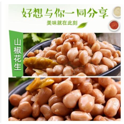 （新款爆款）口水娃 下飯菜 下酒菜 手撕素肉 魚豆腐 素菜香辣小吃 金針菇 組合零食小包裝-細節圖2