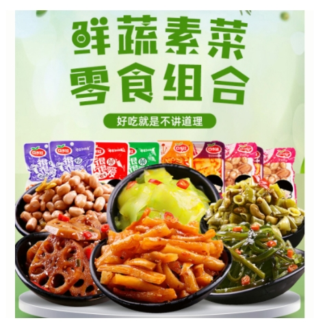 （新款爆款）口水娃 下飯菜 下酒菜 手撕素肉 魚豆腐 素菜香辣小吃 金針菇 組合零食小包裝-細節圖4