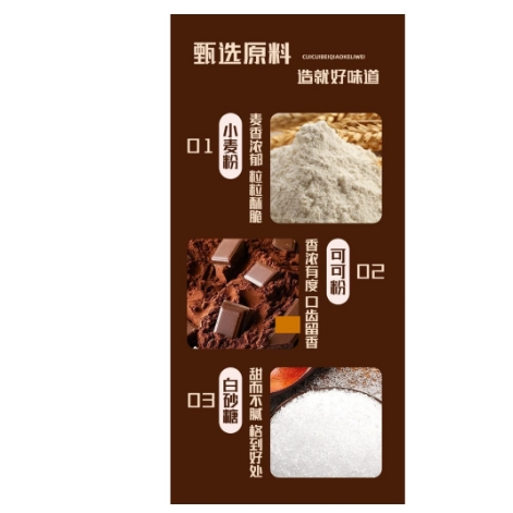 （新品推薦）巧克力脆脆杯 夾心餅幹脆筒 脆脆杯 星球杯 甜筒脆 休閑小零食 巧克力餅乾-細節圖2