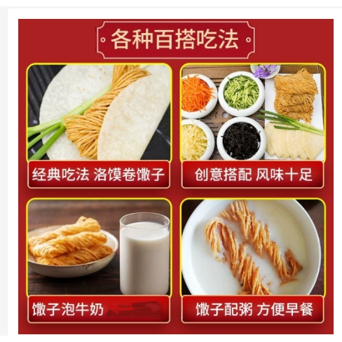 （新品推薦）手工金絲饊子 油炸饊子 鹹味油饊子酥 獨立小包裝 撒子麻花 傳統糕點 徐州特色美食-細節圖6