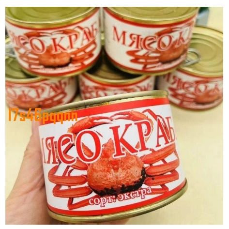 【熱銷無添加】俄羅斯純蟹腿肉食品雪蟹腿 大板蟹蟹腿腿海鮮即食帝王蟹罐頭鰻魚 乾貝 海參 牡蠣乾 蝦乾-細節圖3