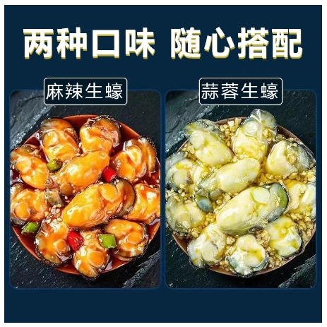 【限時特惠】正宗罐裝麻辣蒜蓉生蠔肉罐頭即食海鮮熟食新鮮牡蠣下酒菜懶人鮮活海鮮罐頭 拌飯零嘴 即食海鮮 新鮮罐頭-細節圖3