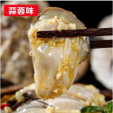 蒜蓉生蠔肉2罐