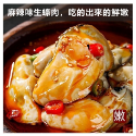 【限時特惠】正宗罐裝麻辣蒜蓉生蠔肉罐頭即食海鮮熟食新鮮牡蠣下酒菜懶人鮮活海鮮罐頭 拌飯零嘴 即食海鮮 新鮮罐頭-規格圖6