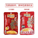 正宗重慶烏江涪陵榨菜70g清淡輕鹽版80g麻辣味清爽型下飯菜脆口芯鰻魚 乾貝 海參 牡蠣乾 蝦乾-規格圖4