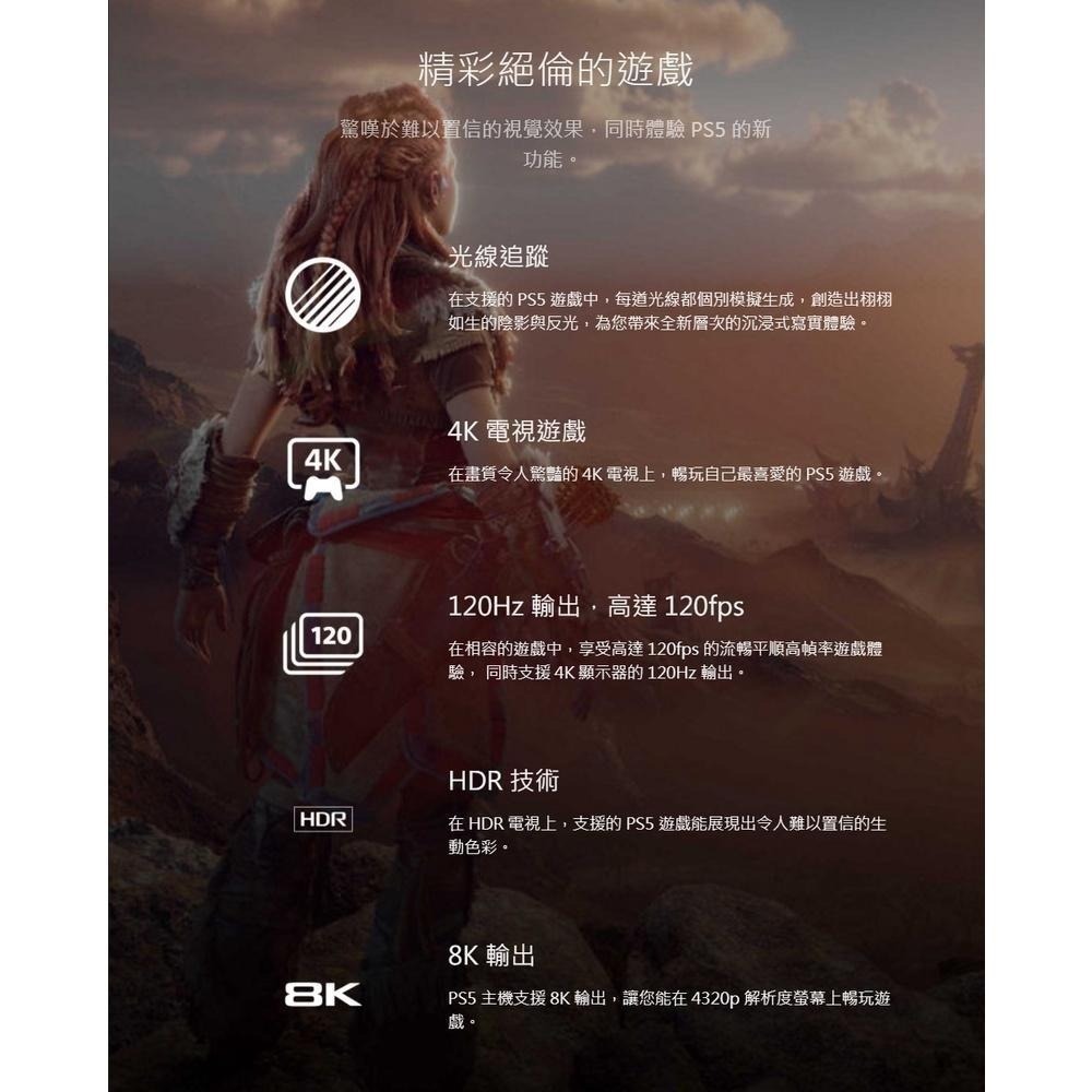 Sony playstation PS5 Slim / Pro主機 光碟版 數位版【現貨免運】輕薄型 全新公司貨 套組-細節圖2