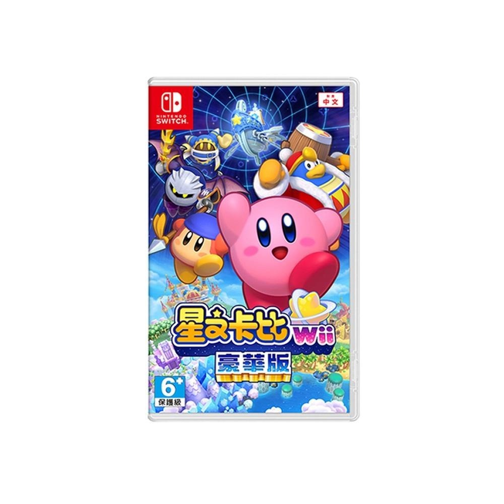 全新現貨 NS Switch 星之卡比Wii 豪華版 中文版 日版【esoon電玩】台灣公司貨 卡比 星之卡比 遊戲片-細節圖2