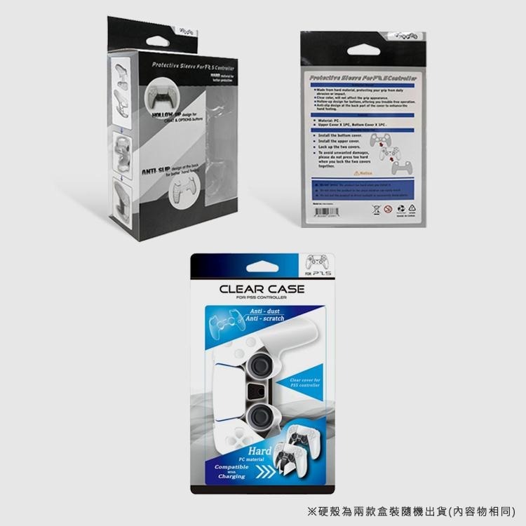 PS5 手把 水晶殼【esoon電玩】台灣 現貨 PS5專用 手柄保護殼 PS5 控制器 水晶保護殼 透明保護殼 透明殼-細節圖8