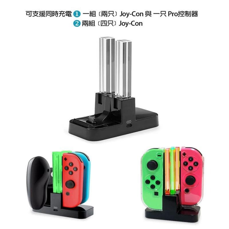 NS Switch 兩用充電座 台灣 現貨【esoon電玩】Joy-Con 手把 座充 Pro手把 充電 多功能充電底座-細節圖3