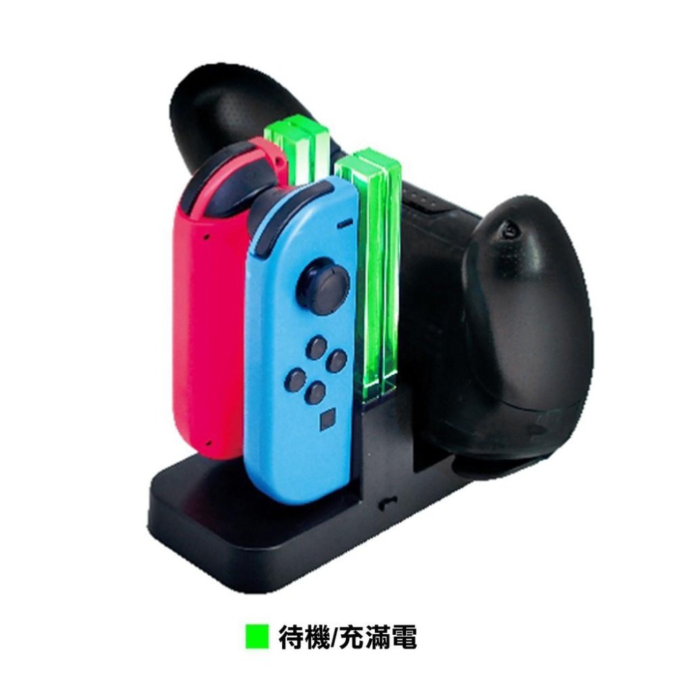 NS Switch 兩用充電座 台灣 現貨【esoon電玩】Joy-Con 手把 座充 Pro手把 充電 多功能充電底座-細節圖6