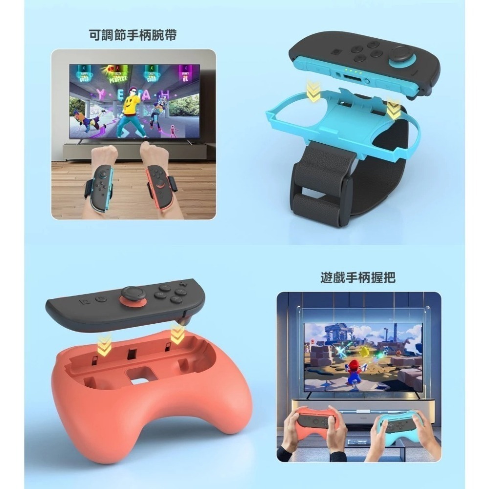 NS Switch / NS2 sports 運動體感套裝 台灣現貨 免運 握把 方向盤 球拍 劍 腿帶 綁腿 運動配件-細節圖7