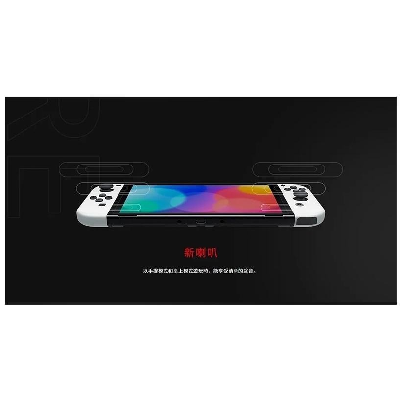 任天堂 NS Switch 遊戲 OLED 主機【贈三好禮】現貨免運 動森 朱紫 紅藍 主機 台灣公司貨 esoon電玩-細節圖8