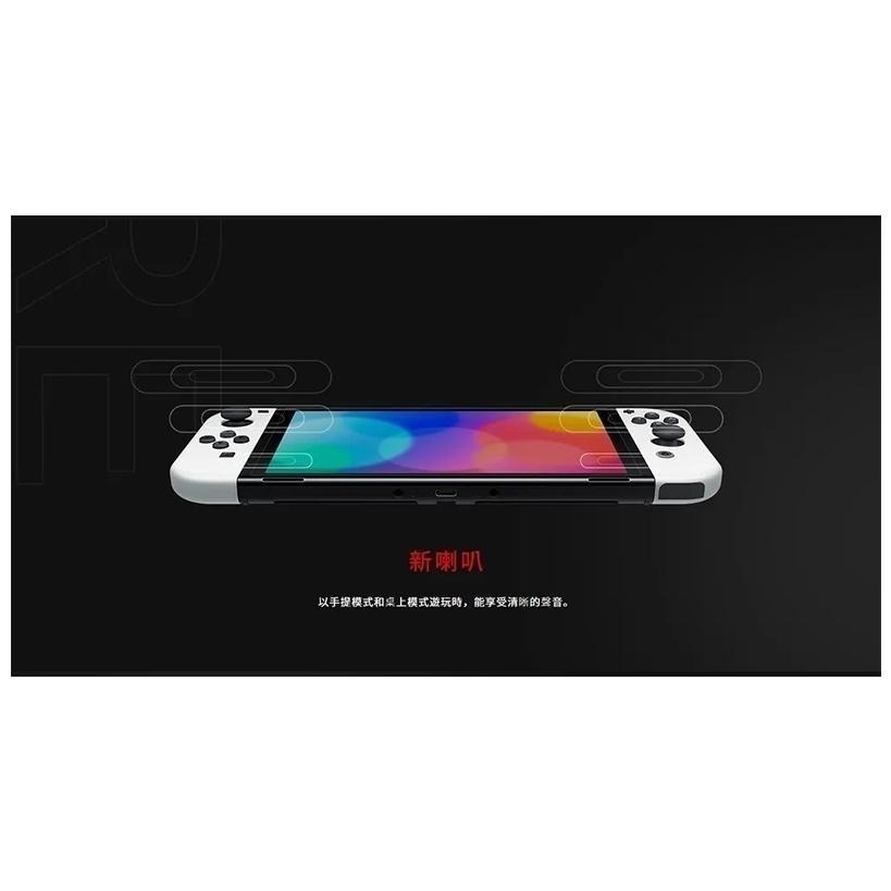 任天堂 NS Switch 遊戲 OLED 主機【贈三好禮】現貨免運 動森 朱紫 紅藍 主機 台灣公司貨 esoon電玩-細節圖7