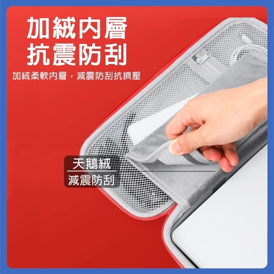 NS2 Switch 2 主機收納包 台灣現貨 免運 主機包 switch 通用收納包 收納包 便攜包 外出包-細節圖5