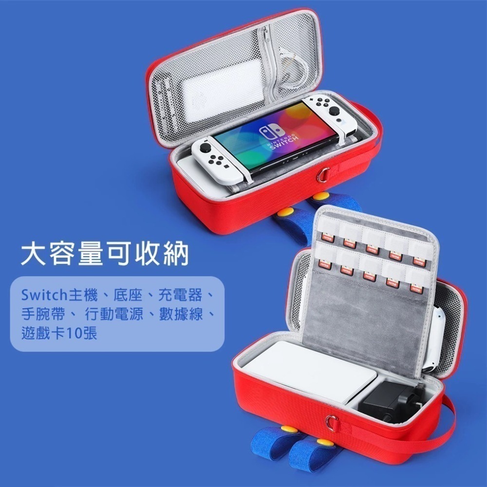 NS2 Switch 2 主機收納包 台灣現貨 免運 主機包 switch 通用收納包 收納包 便攜包 外出包-細節圖4
