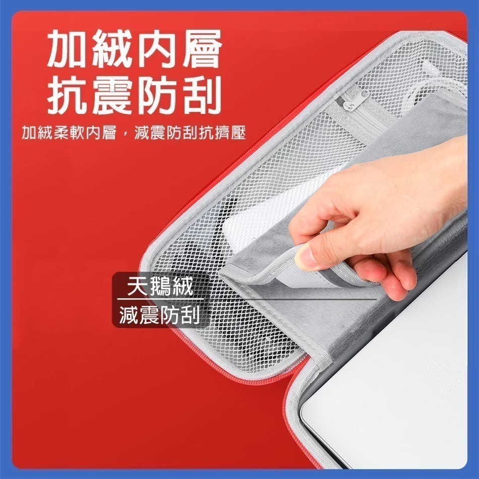 NS2 Switch 2 主機收納包 台灣現貨 免運 主機包 switch 通用收納包 收納包 便攜包 外出包-細節圖5