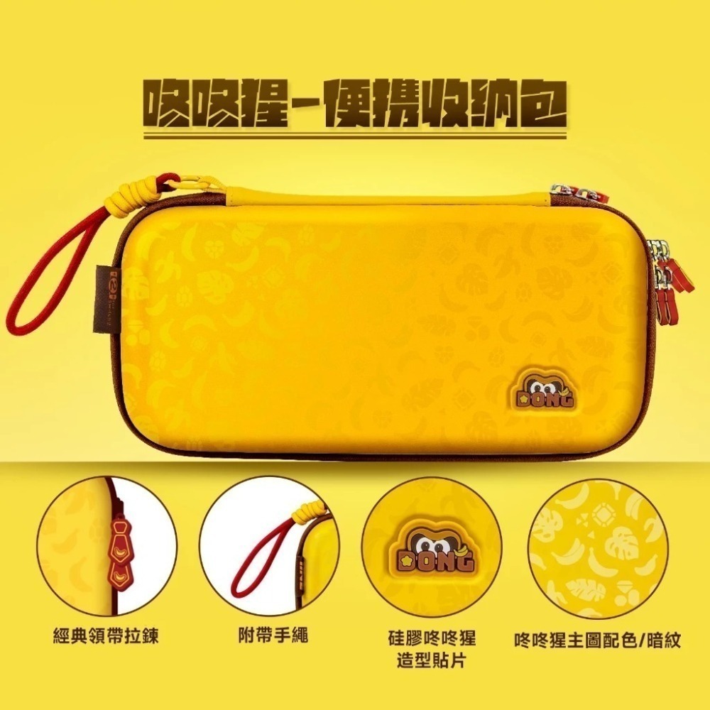 NS2 Switch 2 主機收納包 台灣現貨 免運 主機包 switch 通用收納包 收納包 便攜包 外出包-細節圖10