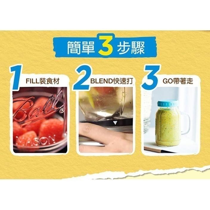【全新現貨】美國 Oster-Ball Mason Jar 奧士達 隨鮮瓶果汁機 隨鮮瓶 果汁機隨行杯 交換禮物 梅森杯-細節圖5
