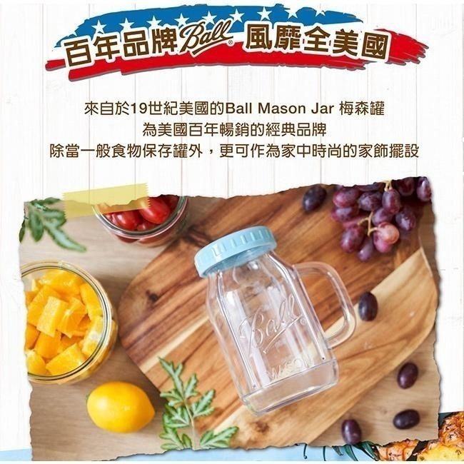 【全新現貨】美國 Oster-Ball Mason Jar 奧士達 隨鮮瓶果汁機 隨鮮瓶 果汁機隨行杯 交換禮物 梅森杯-細節圖6