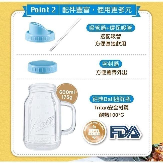 【全新現貨】美國 Oster-Ball Mason Jar 奧士達 隨鮮瓶果汁機 隨鮮瓶 果汁機隨行杯 交換禮物 梅森杯-細節圖7