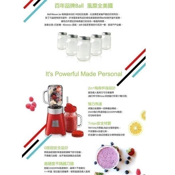 【全新現貨】美國 Oster-Ball Mason Jar 奧士達 隨鮮瓶果汁機 隨鮮瓶 果汁機隨行杯 交換禮物 梅森杯-細節圖3