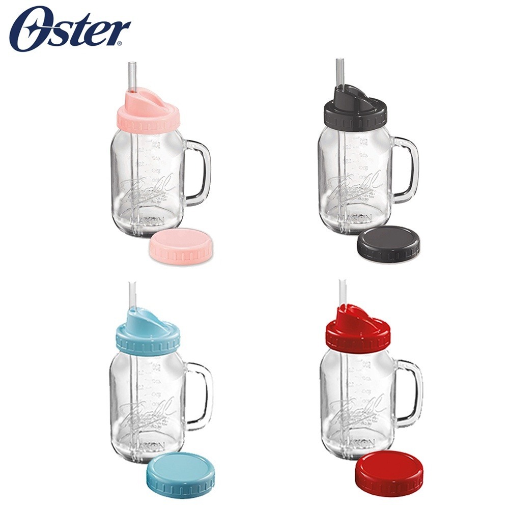 【全新現貨】美國 Oster-Ball Mason Jar 奧士達 隨鮮瓶果汁機 隨鮮瓶 果汁機隨行杯 交換禮物 梅森杯-規格圖9