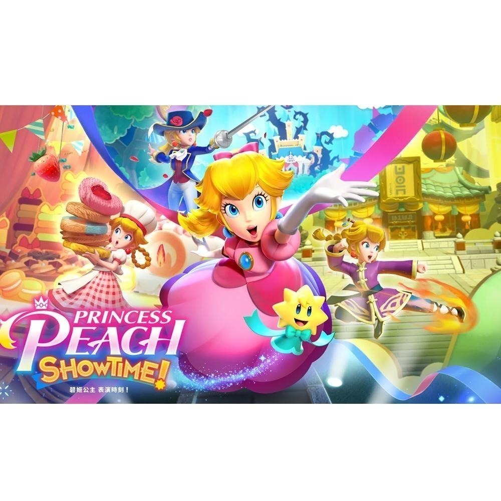NS Switch 碧姬公主 表演時刻 中文版【全新現貨】超級瑪利歐 遊戲片 Princess Peach 瑪利歐-細節圖2